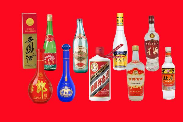 安康市岚皋回收名酒.jpg